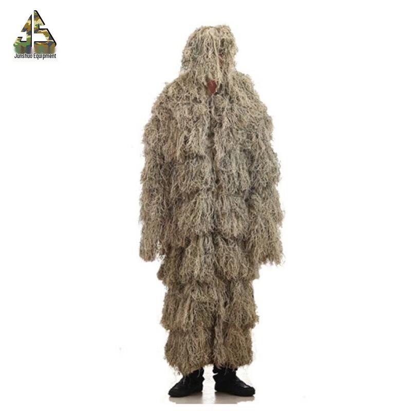 Взрослый Раздельный Костюм-Маскировка Гилли