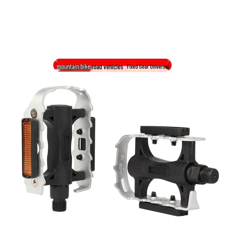 

Lightweight Mountain Bike Pedals 81.2*118.3