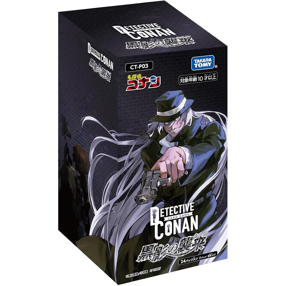 Detective Conan TCG CT-P03 Case-Booster 03 Black Shadow Invasion (cut-in) BOX