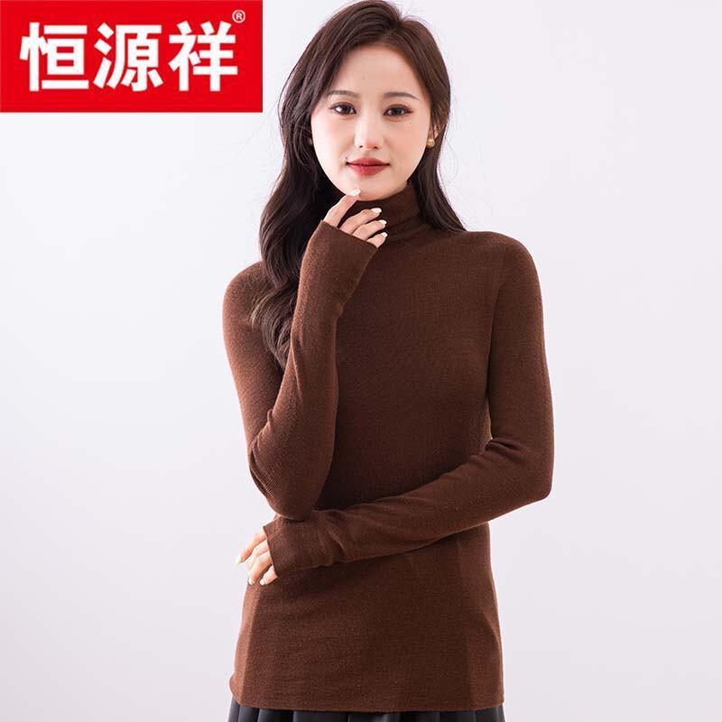 Hengyuanxiang Women's 100% Wool Turtleneck Sweater