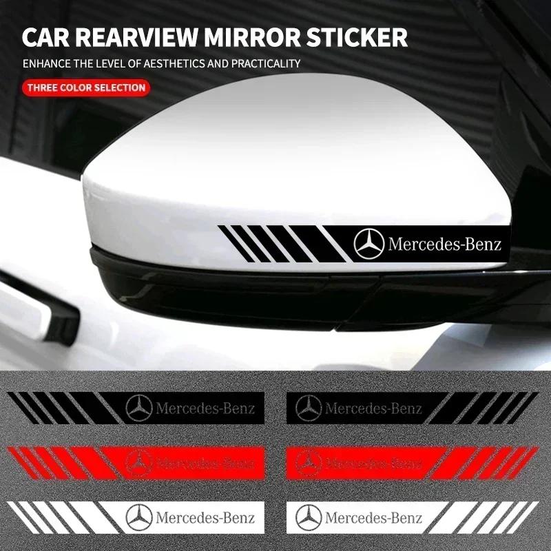 2PCS Car Rearview Mirror Sticker Decals Auto Exterior Accessories For Mercedes Benz B/C/E/S Class A Class C200L GLC GLE CLA KF5