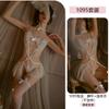Sexy Sexy Hollow Onesie Female Pure Desire Uniform Temptation Open Crotch Free Pajama Set