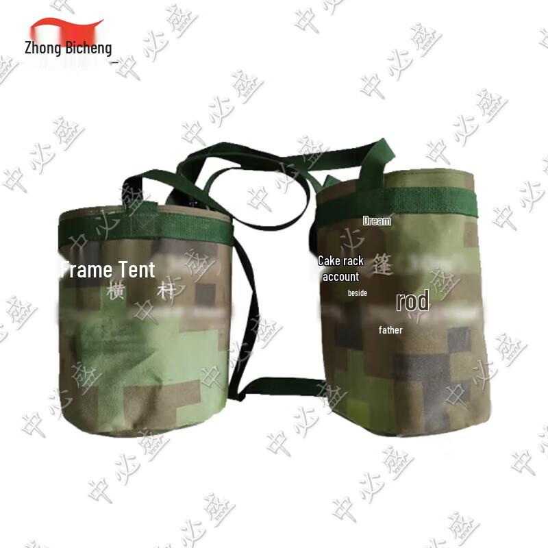 Zhongbisheng Modular Frame Tent & Accessories