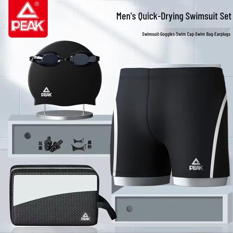 PEAK Men's Professional Quick-Dry Swim Trunks