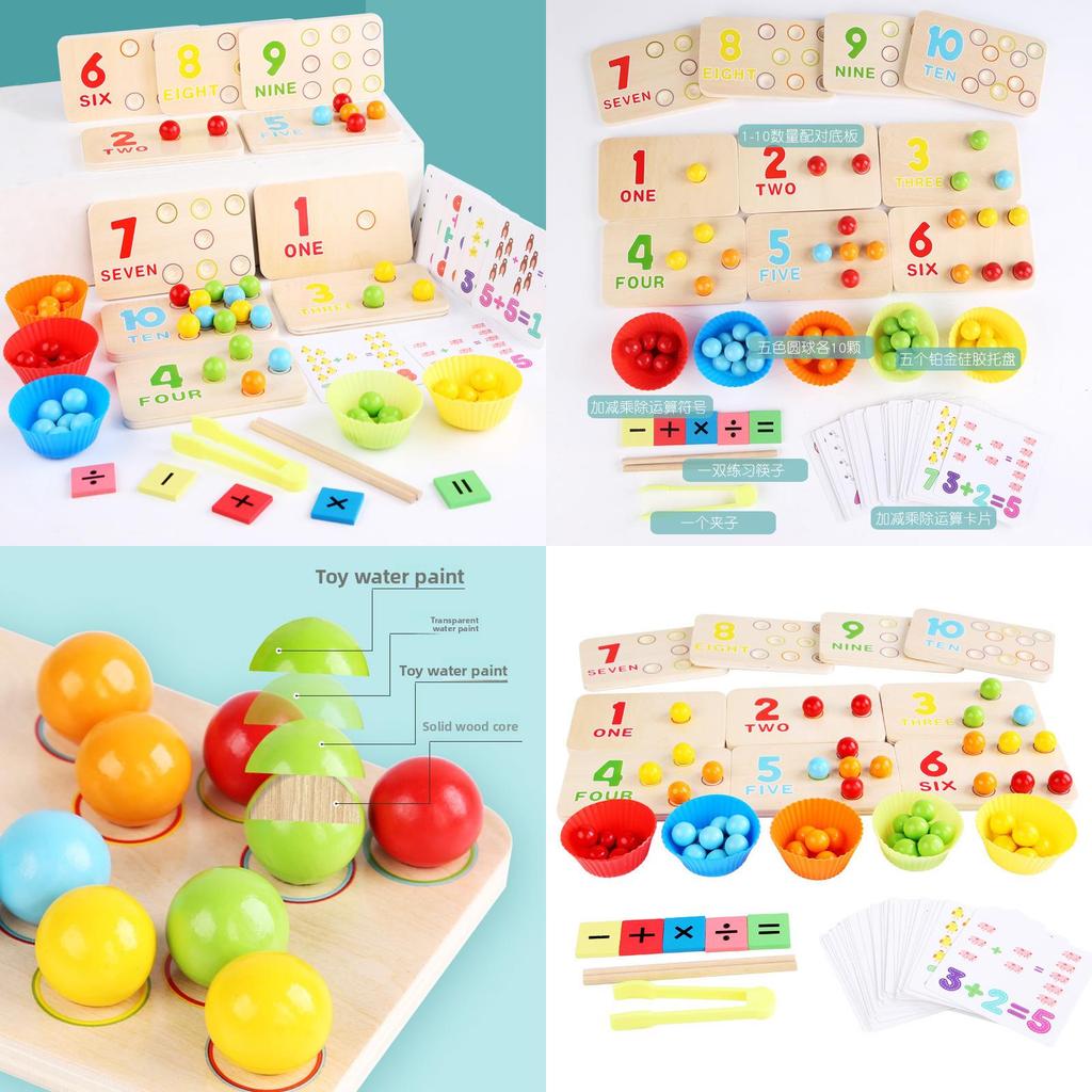 Wooden Multifunctional Arithmetic Clip Bead Learning Board Kid Puzzle Toy Set For Early Learning