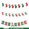 Santa Claus Christmas Bunting: Hanging Ornaments for Shop Window and Scene Decoration
