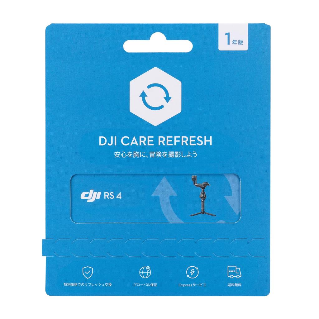 DJI 1-Year Extended Premium Support (DJI RS 4)