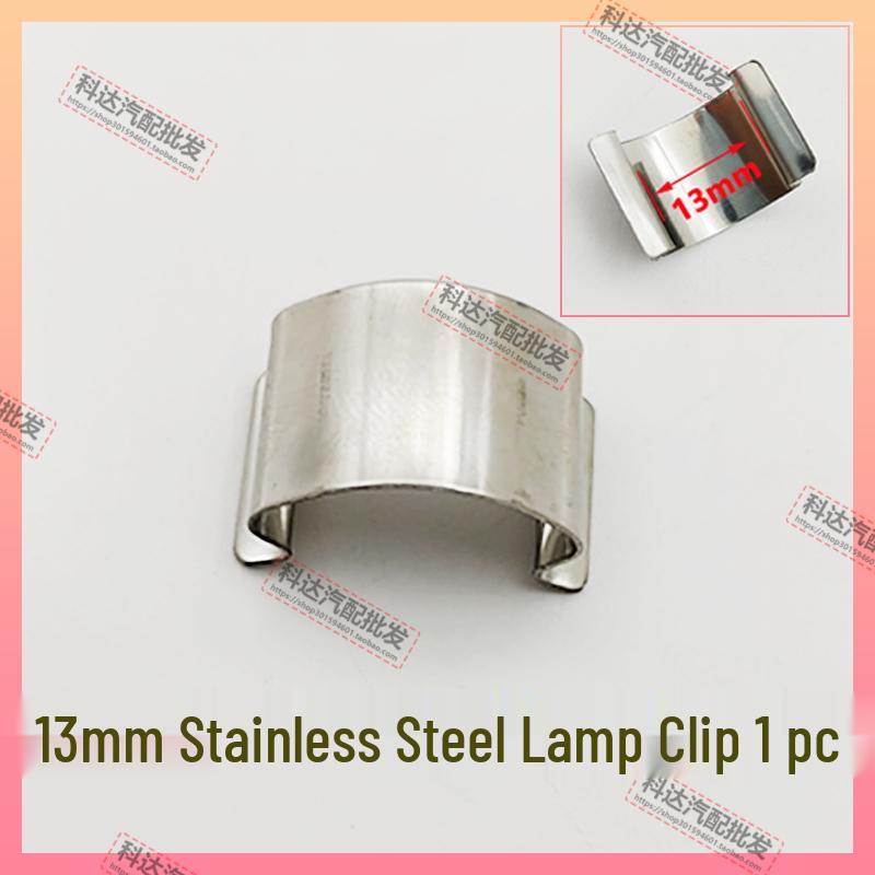 Stainless Steel Car Headlight Assembly Lens Seal Clip - Spring Fixing Buckle