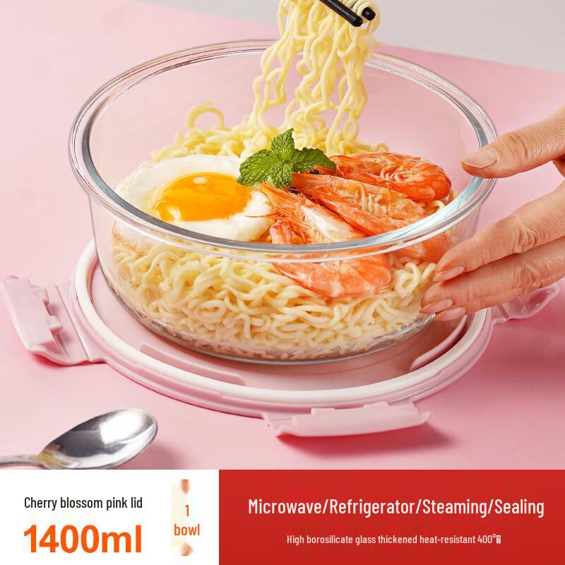 Zhaoran Nordic Glass Instant Noodle Bowl with Lid 1400ml