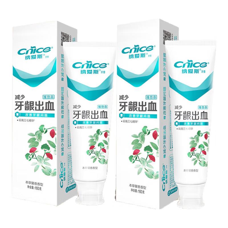 

Nice Anti-Inflammatory Gum Care Toothpaste