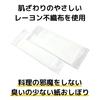 Disposable Paper Hand Towels, Commercial Use, Made In Japan, 500 Individually Wrapped, Flat, White, Plain, Webtet