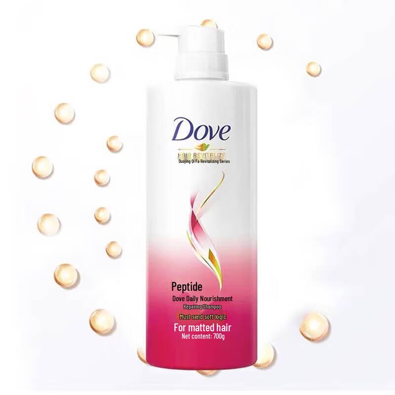 DOVE Daily Nourishing Repair Shampoo