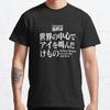 Summer Men Fashion Casual Shirts Short Sleeves Evangelion Final Episode Title Card Black Tees Oversized T-shirts