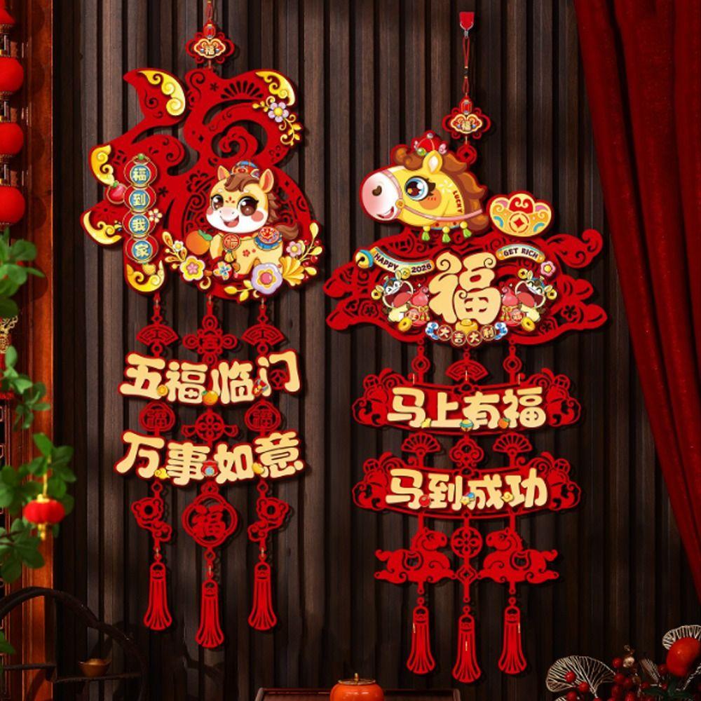 Flocking 3D Fortune Character Pendant 2026 Horse Year New Year Wall Pendant  Spring Festival