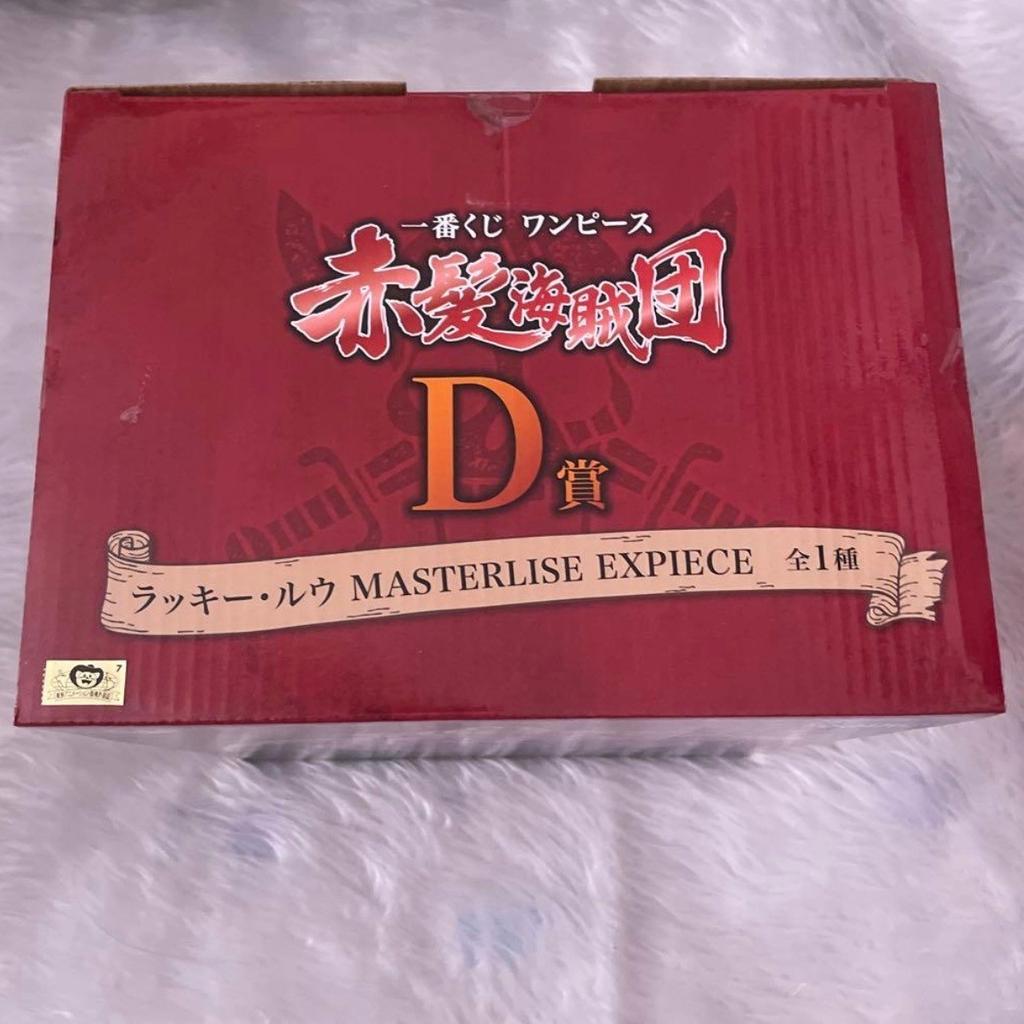 Ichiban Kuji One Piece Red Hair Pirates Lucky Roux Figure D Prize MASTERLISE
