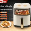 Camel Smart Large Capacity Air Fryer & Integrated Electric Oven