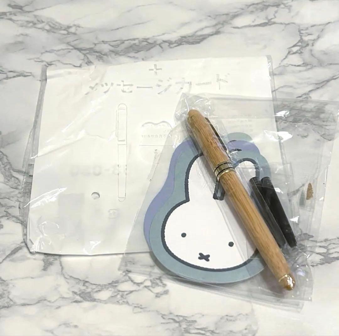 Miffy 70th Anniversary Set Bamboo Fountain Pen Cards A5 Notebook Japan Limited
