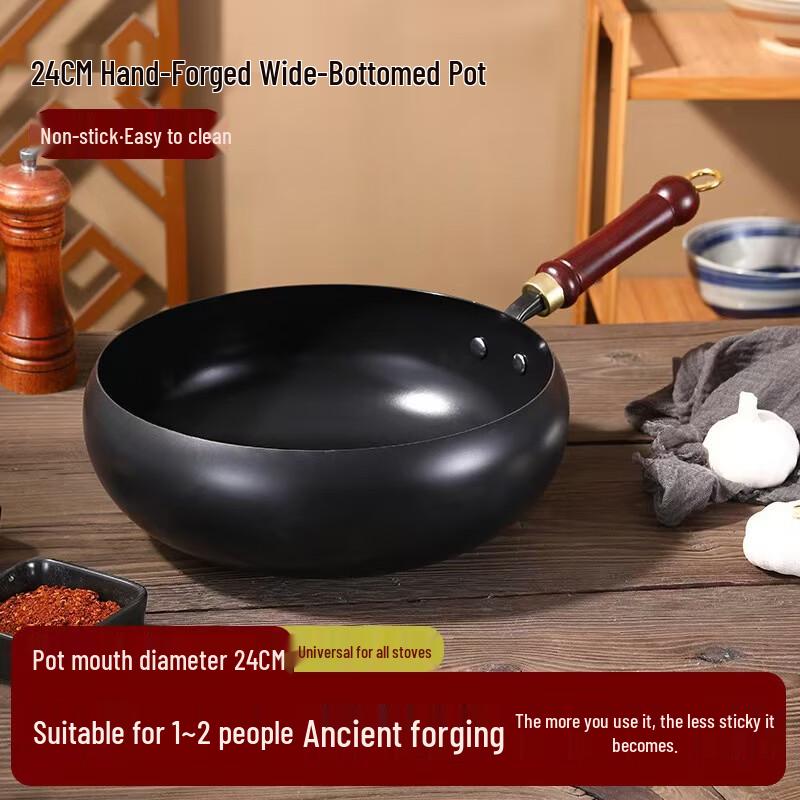 

ZISIZ 24cm Fine Iron Deep Wok