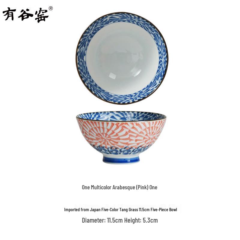 Arikama Yaki Colorful Arabesque Rice Bowl
