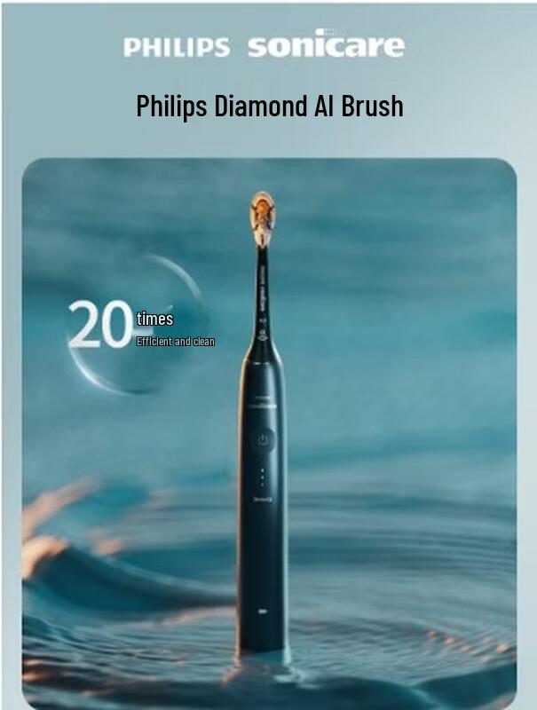 Philips DiamondClean Ai Electric Toothbrush