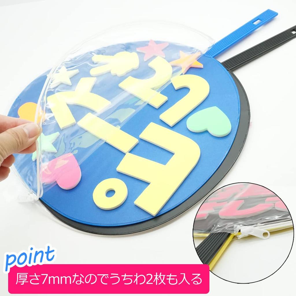 Cheering Jumbo Fan Handmade of Set of 2 Fans 2 Fan, Concert, Live, Fan, Service, Idol, Black, Plain, Non-glossy, (set 2, + Covers)