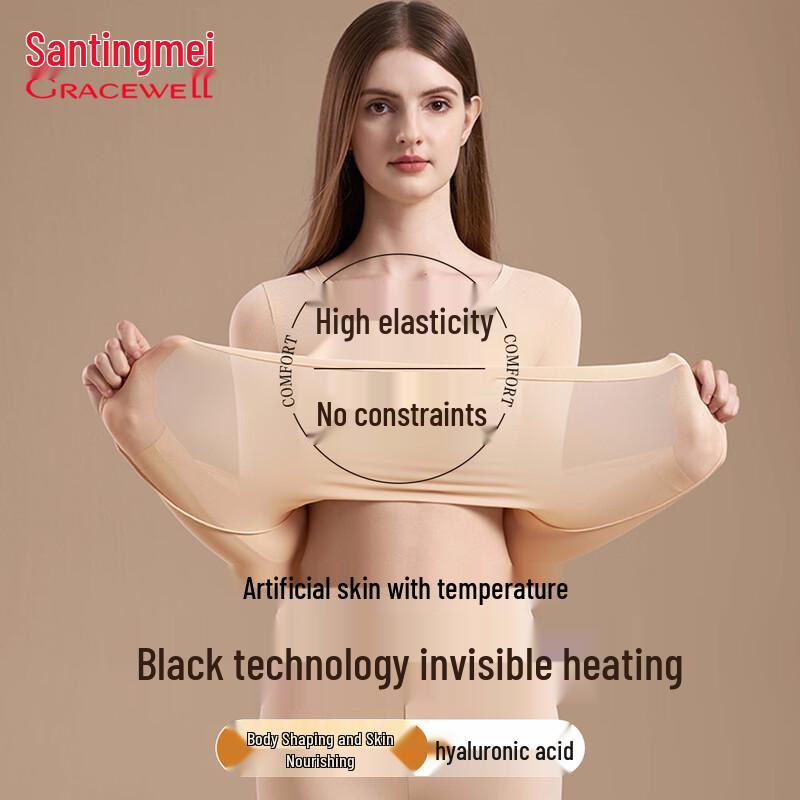 Женский ультратонкий бесшовный термокомплект Tingmei L (80-130 catties)