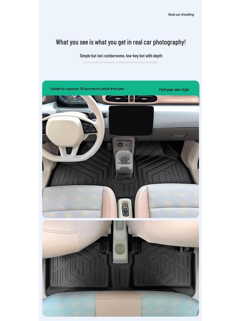Leapmotor T03 Floor Mats (2024-2025), Stain-Resistant & Waterproof TPE, Custom-Fit.
