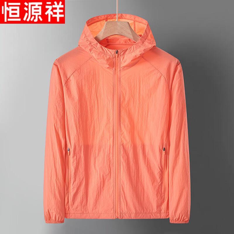 Hengyuanxiang Men's Hooded UV Protection Sun Jacket