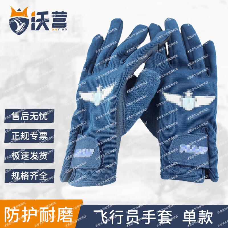 Woying Pilot Touchscreen Protective Gloves XL