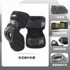 Motorcycle Knee Pads Adults All-Season Shock Absorbing Protection Black SBR Material Universal Fit Men Women Riders