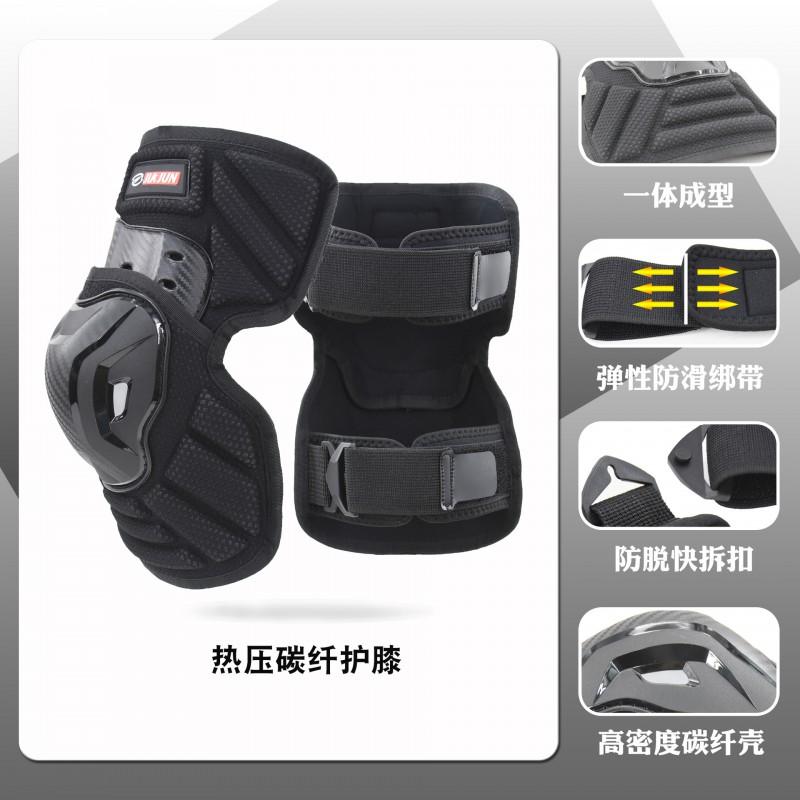 Motorcycle Knee Pads Adults All-Season Shock Absorbing Protection Black SBR Material Universal Fit Men Women Riders