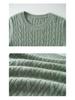 Conscien Aurora Cashmere Cable Knit Short Sleeve Round Neck Sweater