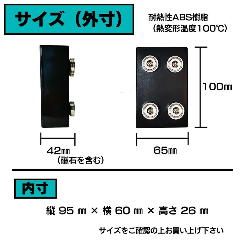 GPS case with super strong magnet for vehicle mounting [M size] Anti-theft lid with one-touch opening/closing Super heat resistant heat deformati