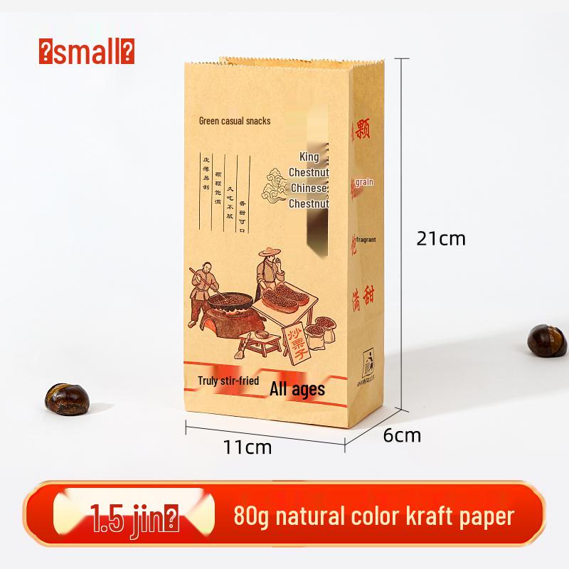 Thick Kraft Paper Chestnut Handheld Bags for Sugar-Fried Chestnuts Default