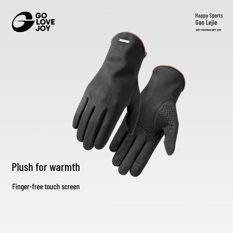 GOLOVEJOY Professional Two-Finger Photography Gloves