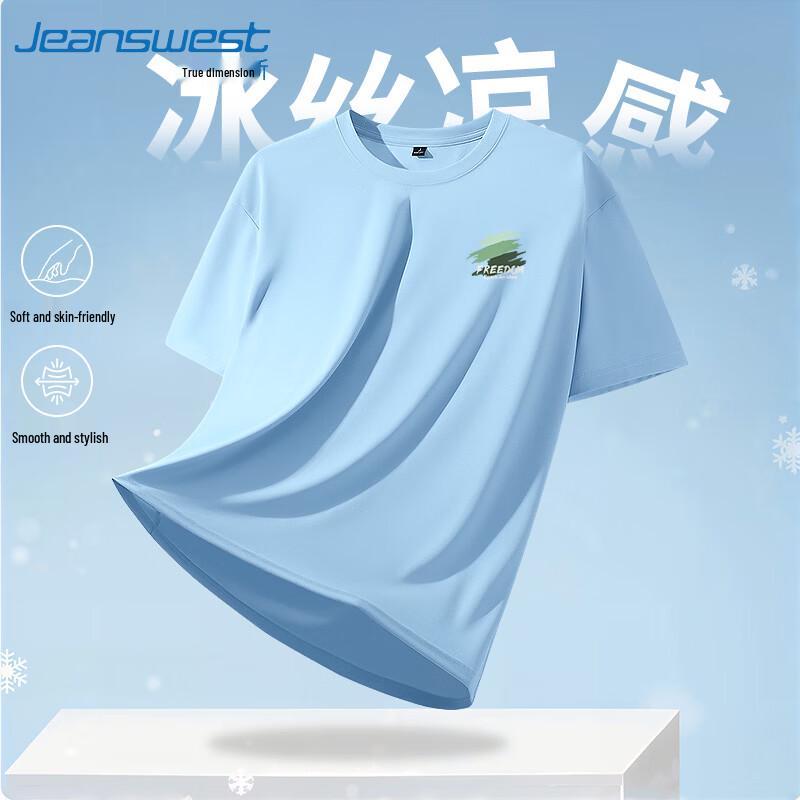 Jeanswest Men s Quick-Dry Mesh T-Shirt XL