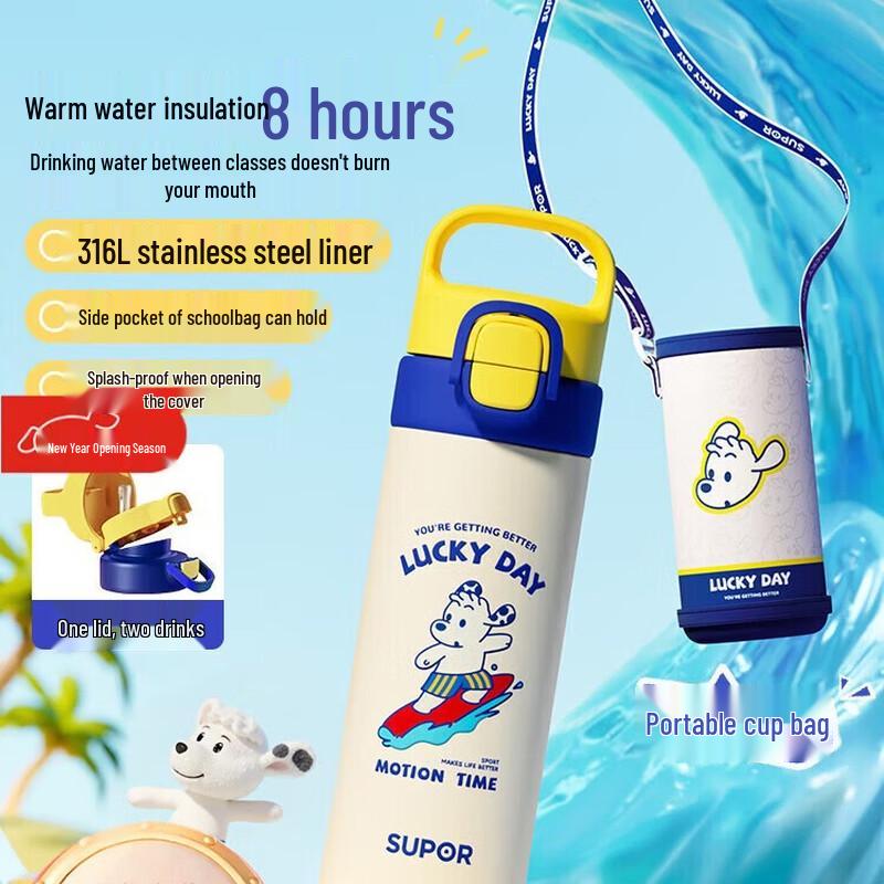 SUPOR Children s 316L Stainless Steel Insulated Straw Cup