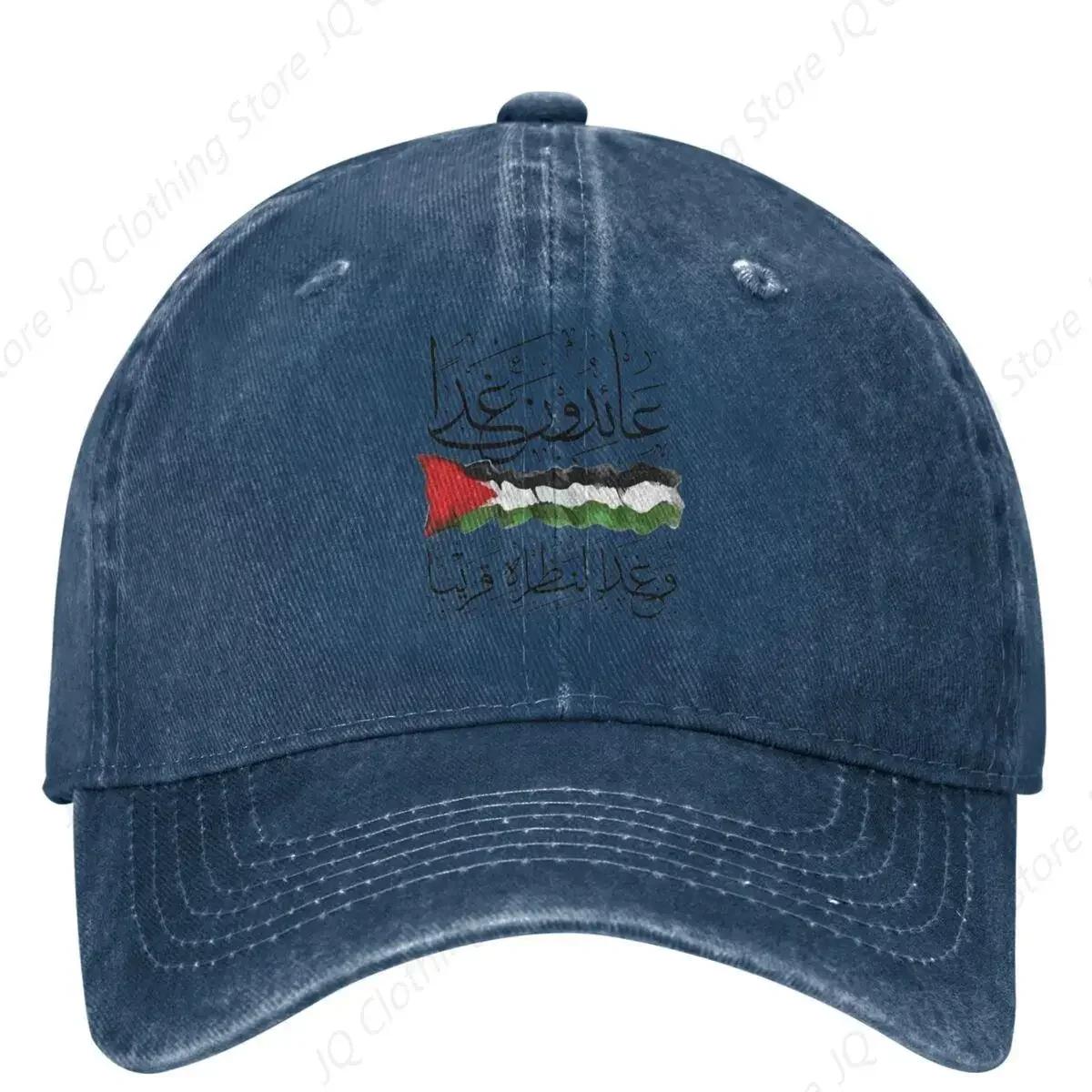 

Baseball Cap Palestinian Flag Arabic Outdoor Sport y2k Cool Trucker Hat Couple WoUnisex Casual Sunshade Snapback Adjustable