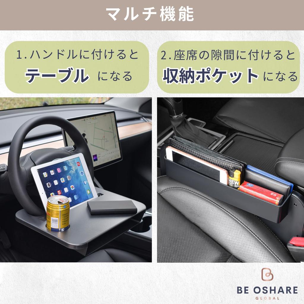 Sei Oshare Auto Lenkrad Sitzseite Autositz Lebensmittel Getränke Aufbewahrung Büro Auto Mahlzeit Auto Computer Arbeit Einfach Auto Auto Japanisches Personal Unterstützung Tisch,
