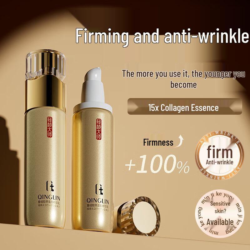 Recombinant Collagen Essence Lotion