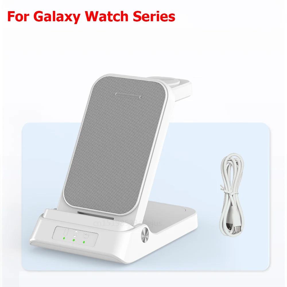 Kabelloses Ladegerät für Samsung, 3-in-1-Schnellladestation für Samsung Galaxy S24/23/22/21, für Galaxy Watch 6/5/4/3 und Active 2