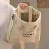 Borsa Tote in Tela Giapponese - Versatile Borsa a Mano per Studenti e Mamme per il Pendolarismo e il Pranzo