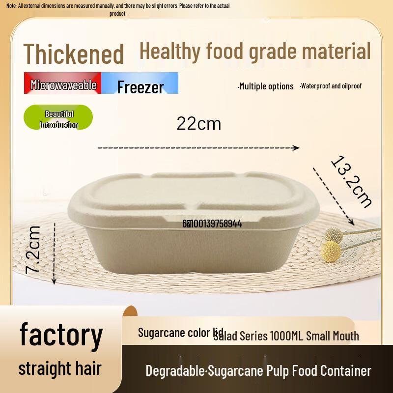 500-Pack 1000ml Degradable Sugarcane Pulp Lunch Box with Paper Lid