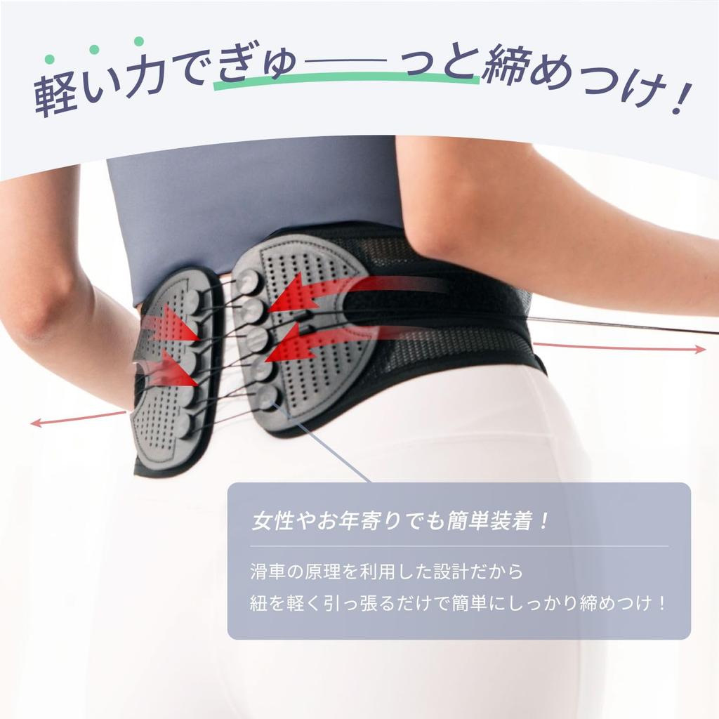 ALINCO Lower Back Lower Back Pain Easy to Supports Pelvic Daily EXG302KSM Support, S-M, Belt, Corset, Thin, Non-Slip Mesh, Compact, Wear, Unisex,