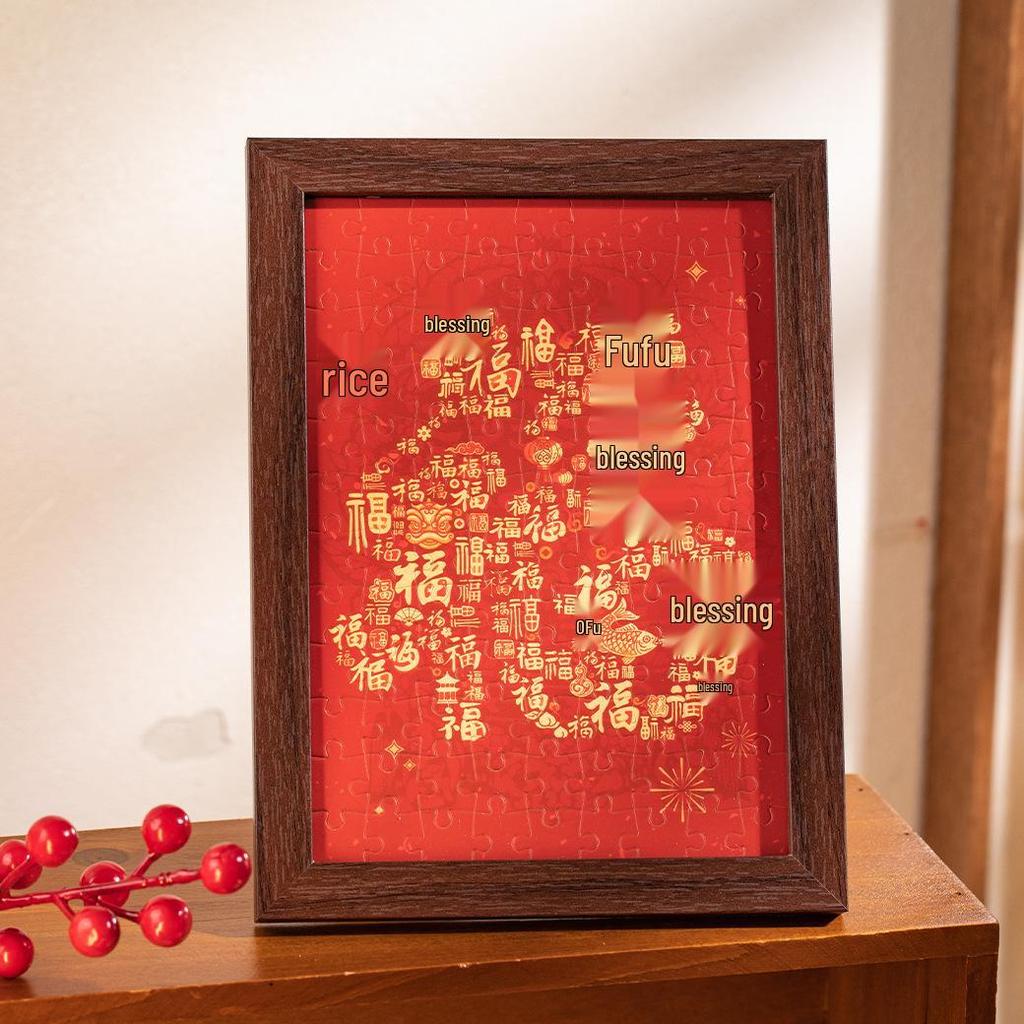 Yuxian Puzzle Gift Box: Fu Man Qian Kun Chinese Blessing Text - Desktop Photo Frame Ornament for Life's Celebrations