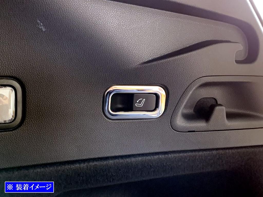 BRIGHTZ Acabamento Aço Inoxidável Anel de Interruptor de Alavanca de Rebatimento do Banco Traseiro para Levorg VN5 Ultra-Espelho (Conjunto de 2 peças) [INT-ETC-528]