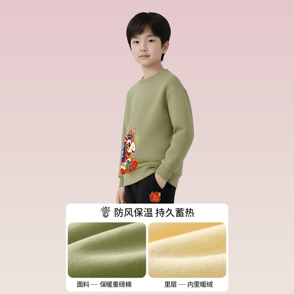Children's New Year's Clothing Set