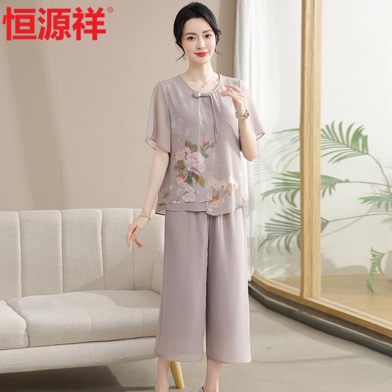 Hengyuanxiang Women's Chiffon Chinese Style Summer Outfit