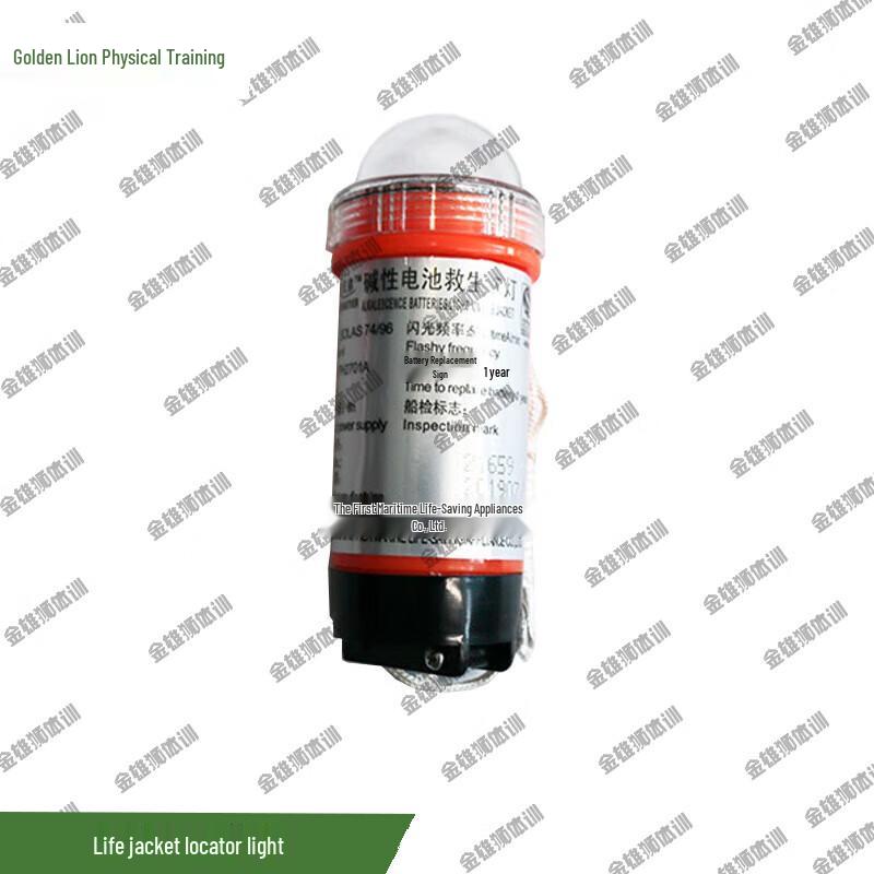 Golden Lion Training Life Vest Position Light