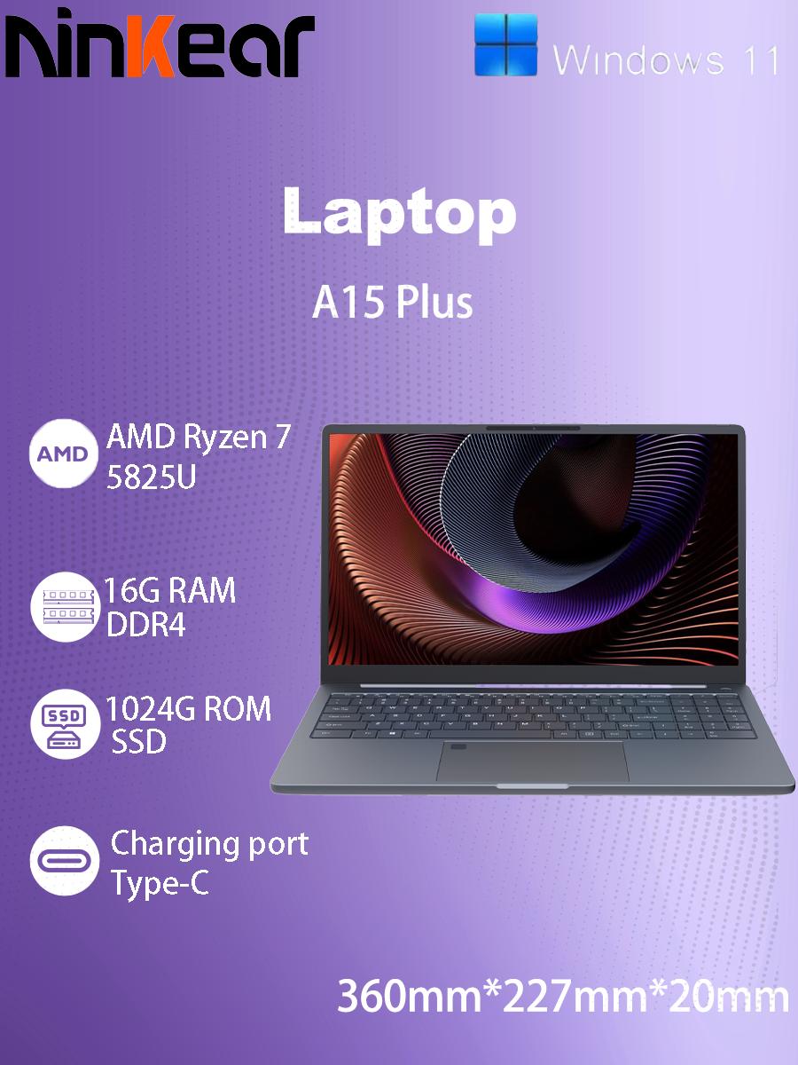Ноутбук Ninkear A15 plus 15.6   16 ГБ ОЗУ + 1 ТБ SSD AMD Ryzen 7 5825U 1920*1080 Частота обновления 60 Гц темно серый